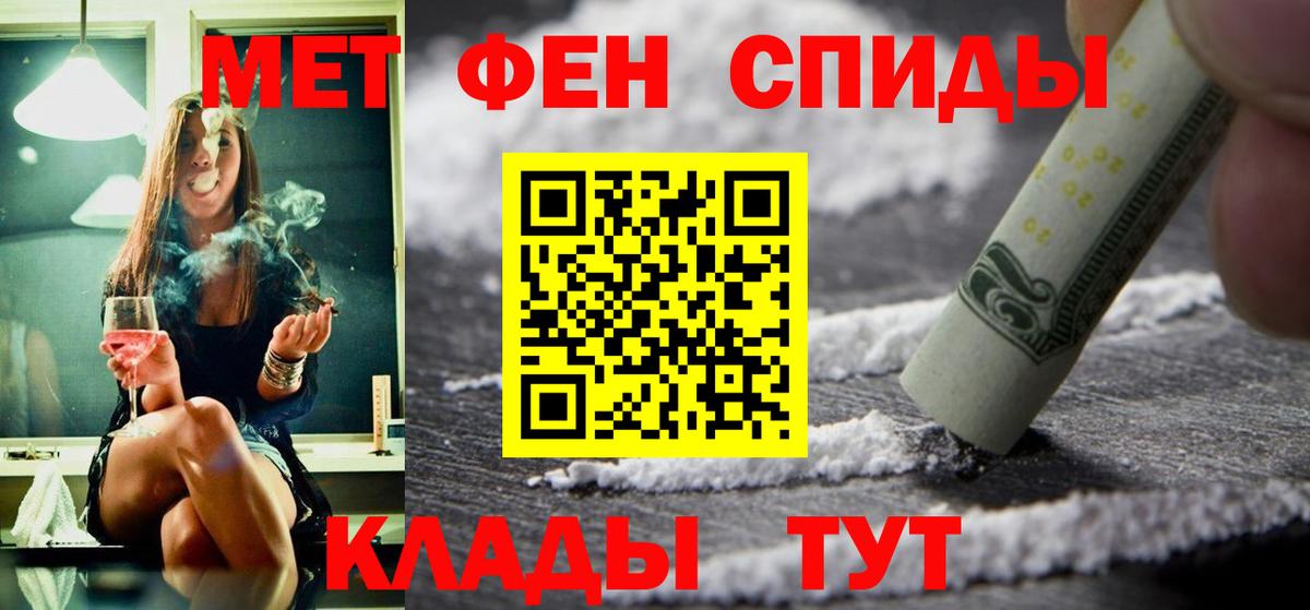 АМФ Розовый Заволжье