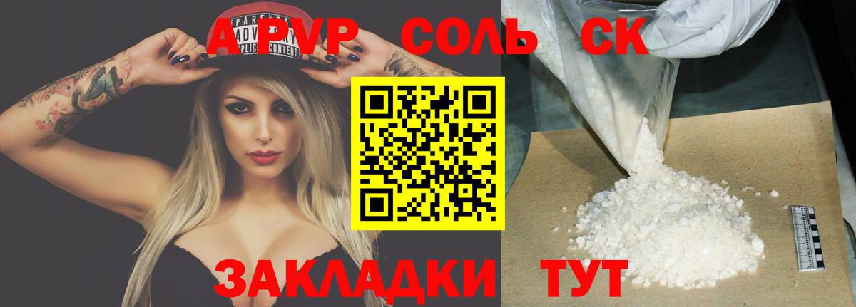 Alfa_PVP VHQ  A PVP  Заволжье  Вход с VPN 