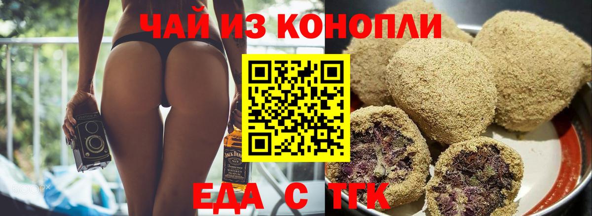 Меф мяу мяу Заволжье