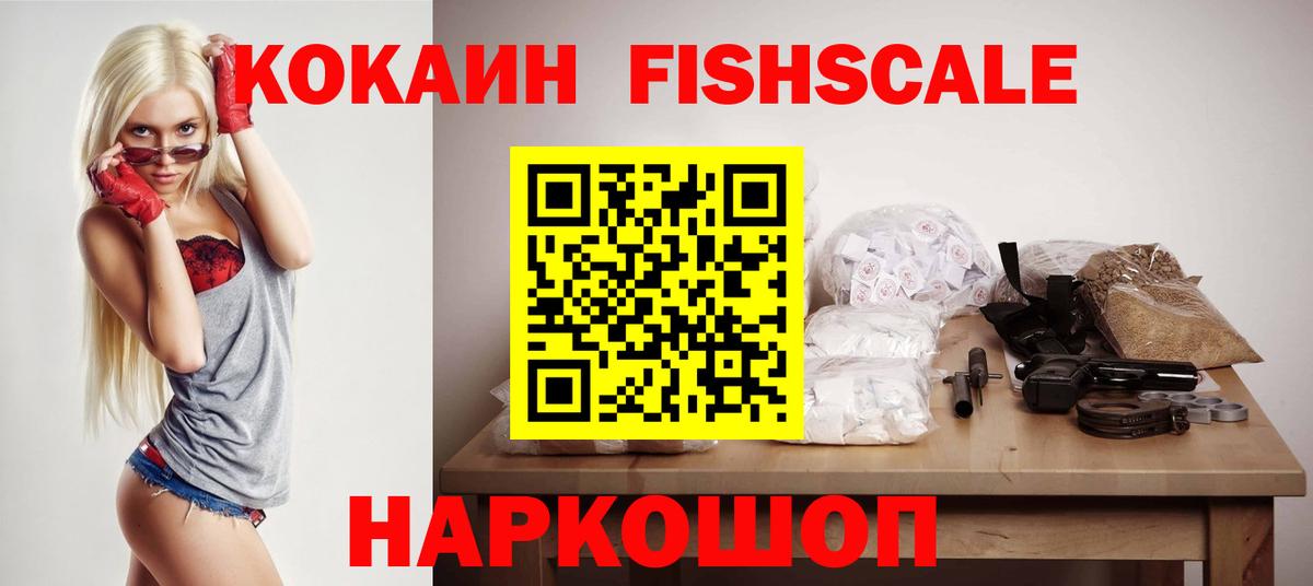 COCAIN 99% Заволжье
