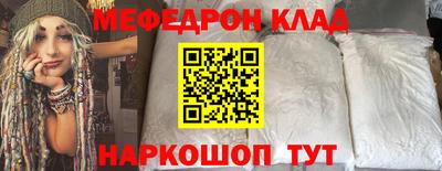 соль курить ск Беслан