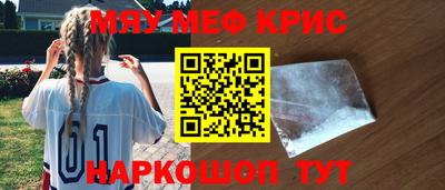 соль курить ск Беслан