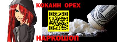 меф Берёзовский