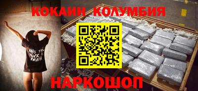 соль курить ск Беслан