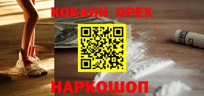меф Берёзовский
