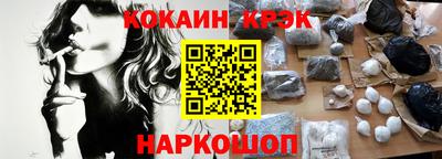 соль курить ск Беслан