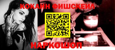 соль курить ск Беслан