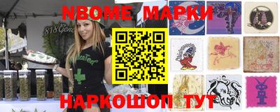 меф Берёзовский