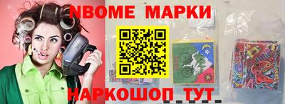 кокаин перу Бийск