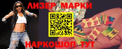 кокаин перу Бийск