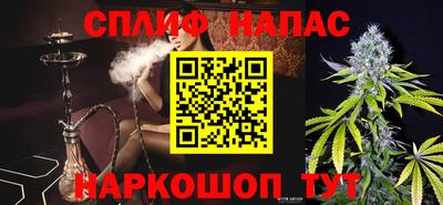соль курить ск Беслан