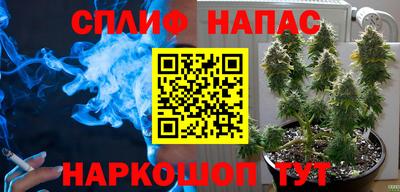 соль курить ск Беслан