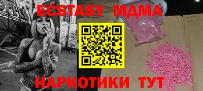соль курить ск Беслан