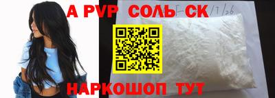 прущий лед Когалым