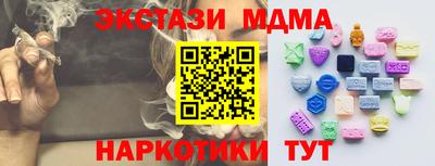 соль курить ск Беслан