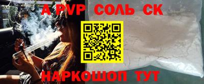 меф Берёзовский