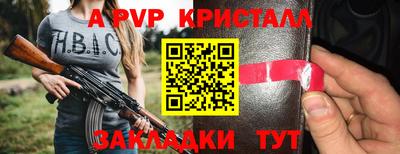 соль курить ск Беслан
