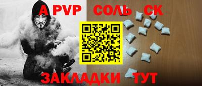 меф Берёзовский
