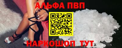 кокаин перу Бийск