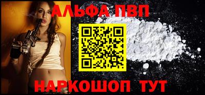 кокаин перу Бийск