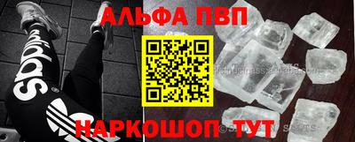 кокаин перу Бийск