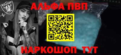 меф Берёзовский