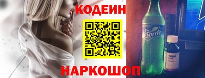 кокаин перу Бийск