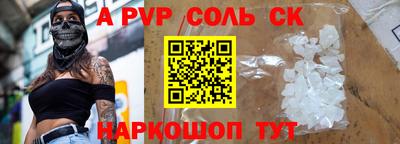 меф Берёзовский