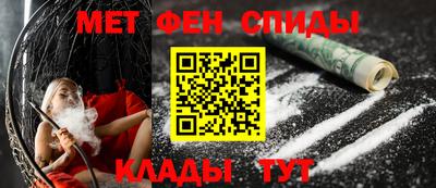 меф Берёзовский