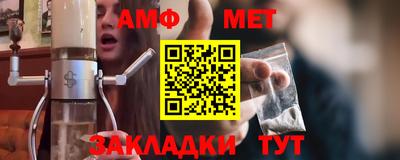 соль курить ск Беслан
