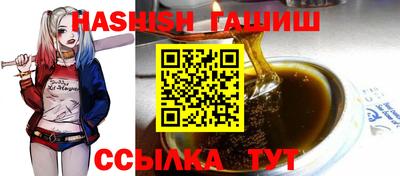 соль курить ск Беслан