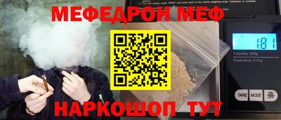 соль курить ск Беслан