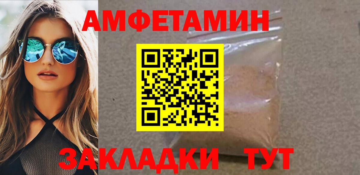 Первитин кристалл Заволжье